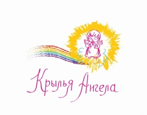 Примите участие в акции “Крылья ангела”