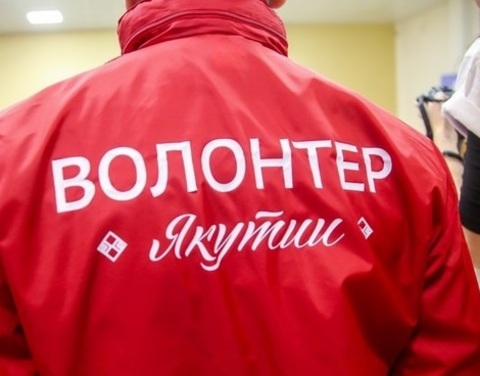 Выплаты для волонтёров и добровольцев не будут облагаться налогом