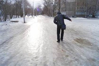 Осторожно! Гололед!