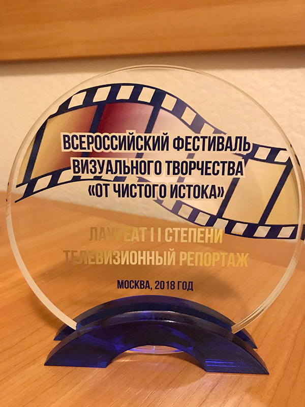 Проекты Дома дружбы народов им.А.Е. Кулаковского – победители всероссийских конкурсов
