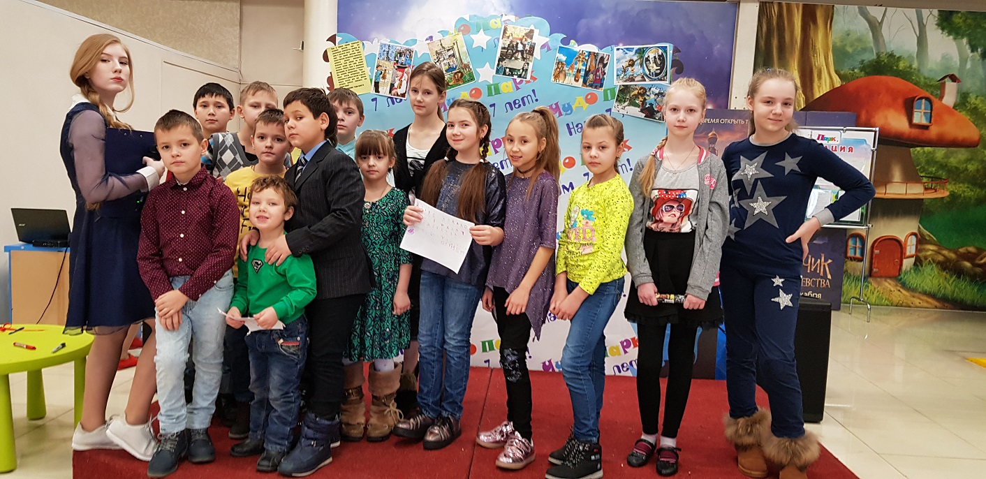 Всё может магия ТРК “Чудо-парка”!