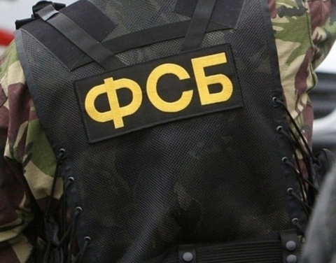 УФСБ России по РС(Я) проверяет около 30 сообщений о минировании соцобъектов
