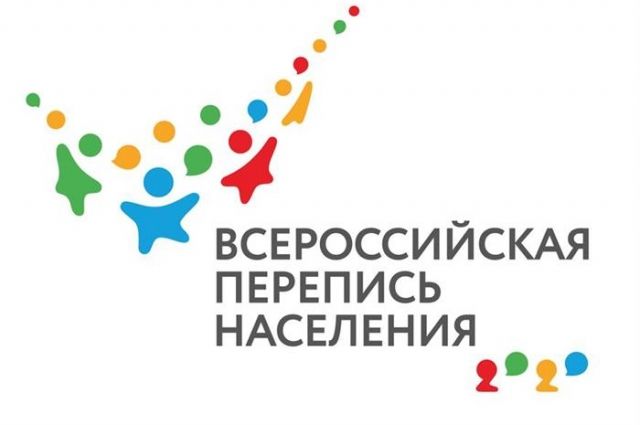Перепись, конституция и права человека