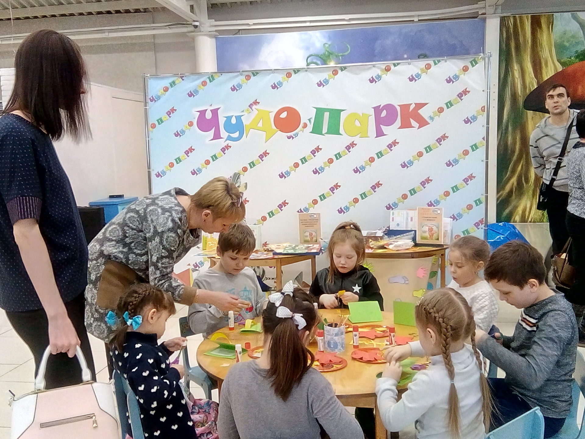 ТРК «Чудо – парк». Каждому мероприятию новый подход