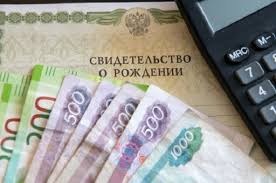 Правительство утвердило дополнительные выплаты семьям с детьми