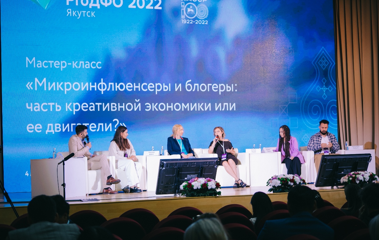 Пресс – служба Ил Тумэна приняла участие в Дальневосточном форуме СМИ «ProДФО»