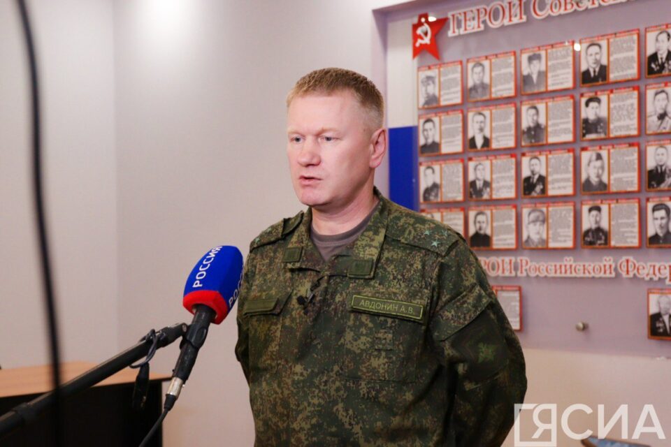 Военный комиссар Якутии рассказал о частичной мобилизации