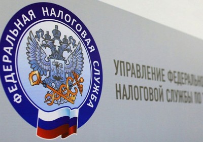 Как получить налоговое уведомление с почтового отделения