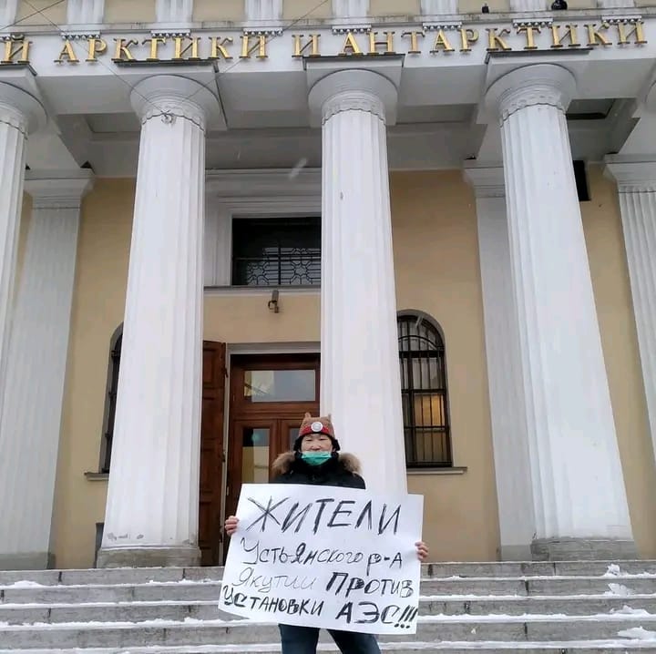 Жители Усть-Янского требуют от главы Якутии расторгнуть соглашение с Росатомом о строительстве АЭС