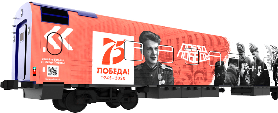 Уникальный передвижной музей «Поезд Победы» впервые прибывает в Якутию