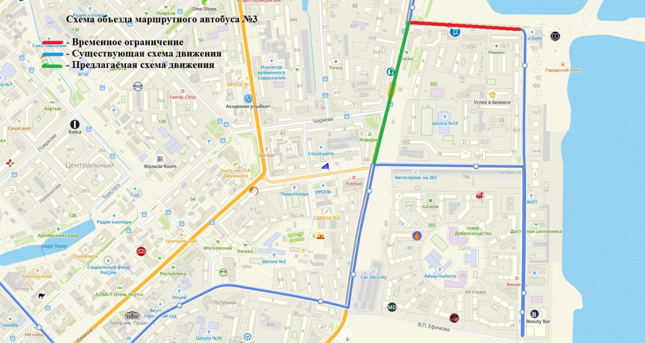 В Якутске перекроют движение транспорта по улице Набережная Романа Дмитриева