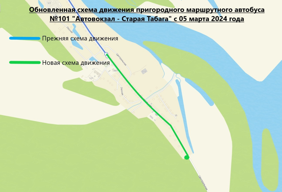 Автобусный маршрут №101 продлен до остановки “Ул. Центральная”