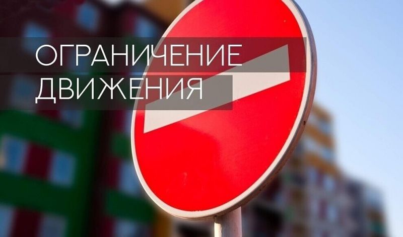 С 15 апреля движение транспорта по ул. Ольховая в п. Кангалассы будет временно ограничено