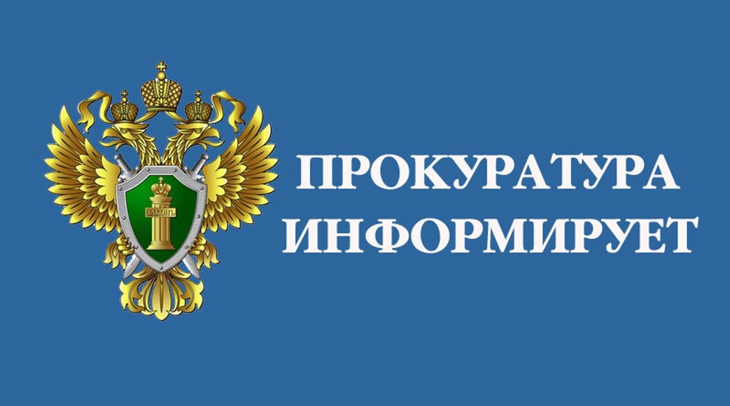 В Якутске возбуждено уголовное дело о мошенничестве в особо крупном размере