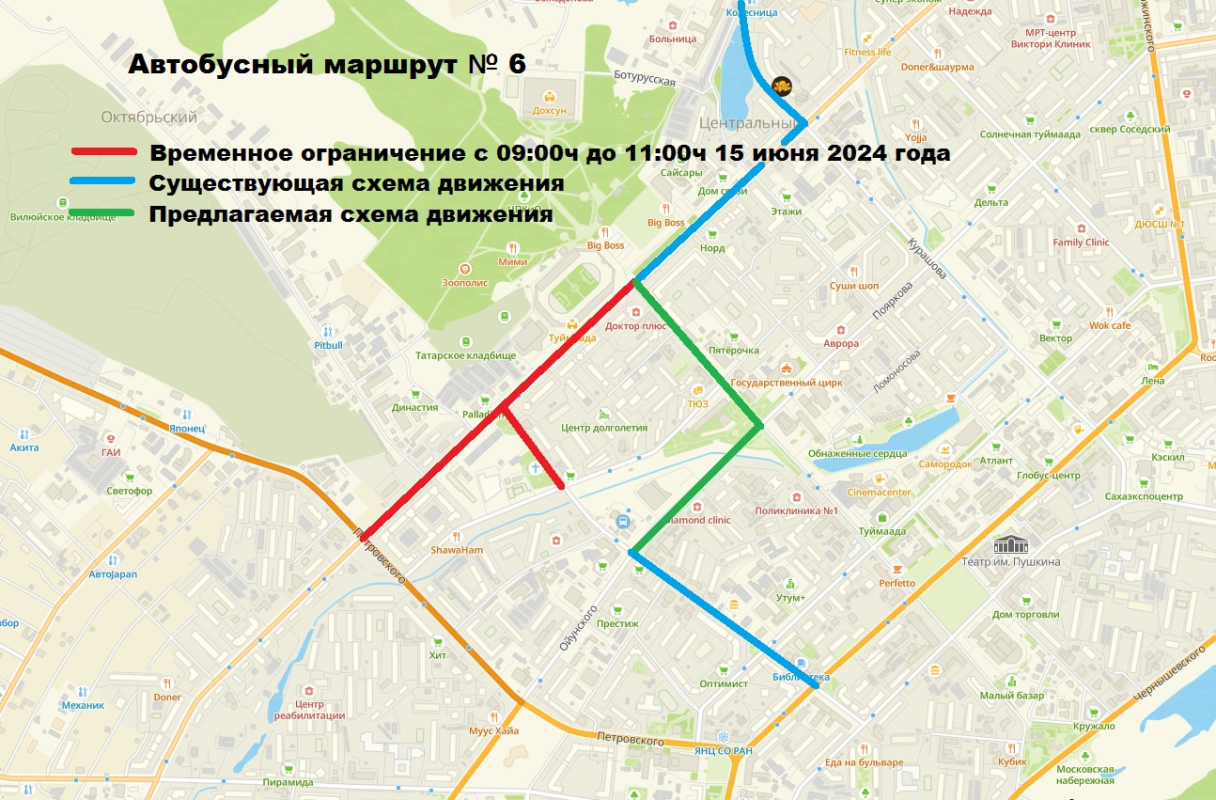 15 июня с 9 ч. до 11 ч.будут перекрыты участки улиц Лермонтова и Октябрьская