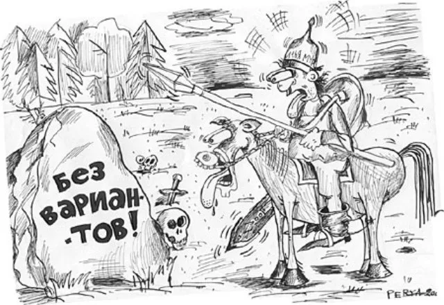 Авиабилеты по “конским тарифам”
