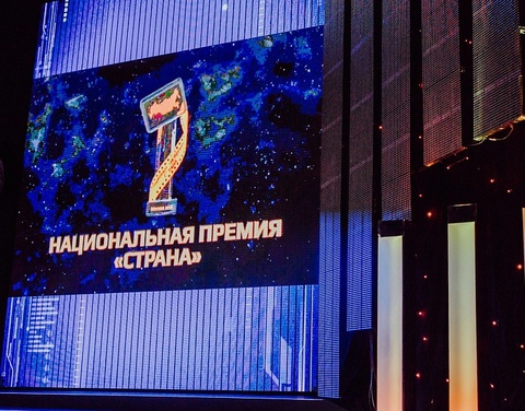 Телепроекты НВК «Саха» получили награды национальной премии «Страна»