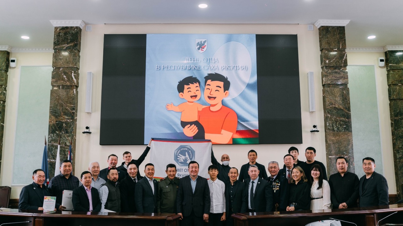 В Якутске отметили День отца