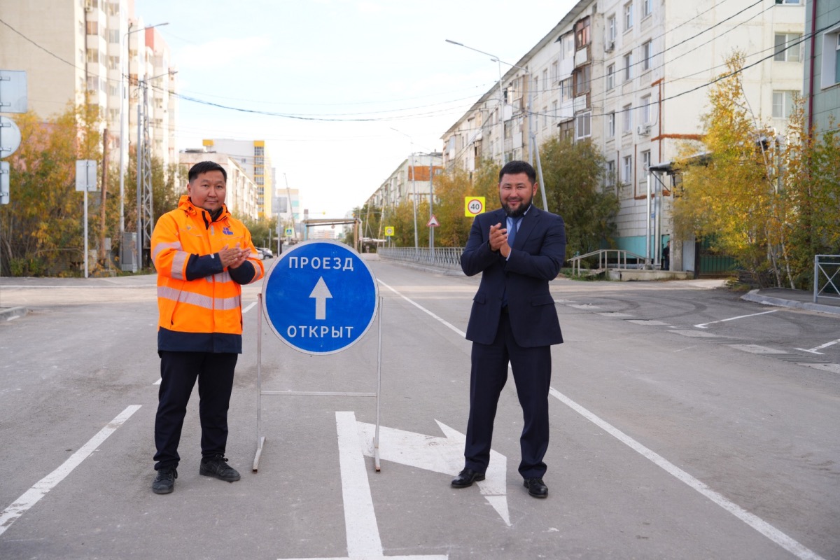 В Якутске после капремонта открыли улицу Бестужева-Марлинского