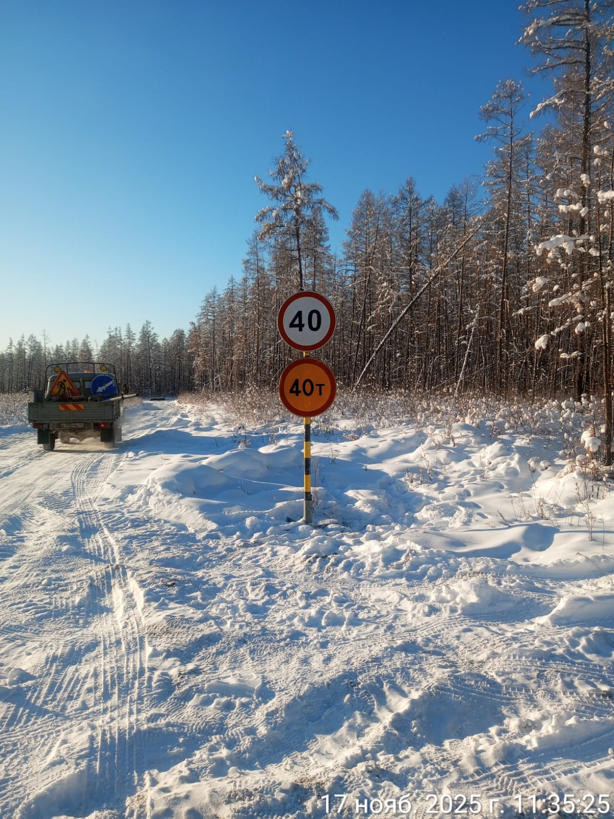 Открыт автозимник на автодороге “Алдан” в Томпонском районе