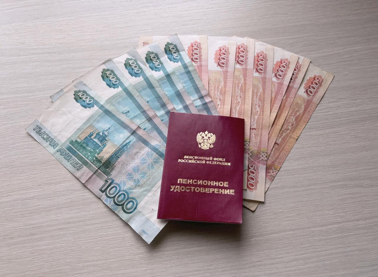 Повышение пенсий в январе 2026: кому и на сколько вырастут выплаты