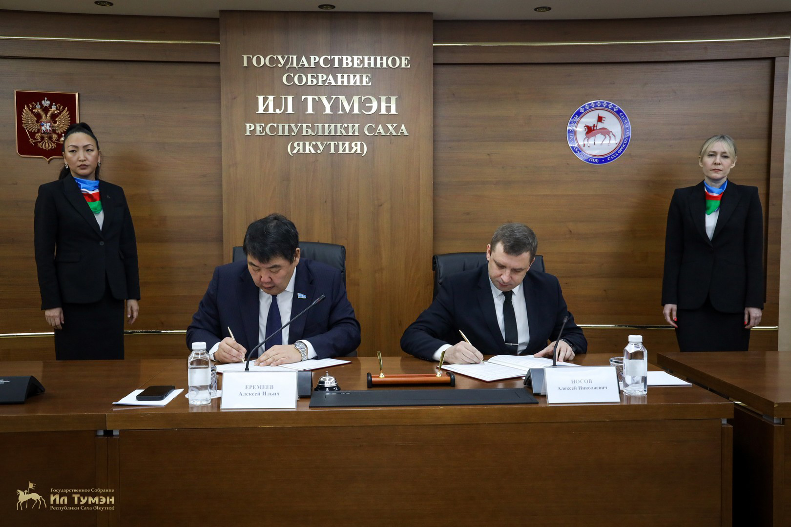 Ил Тумэн и Управление Минюста РФ по РС(Я) подписали соглашение о сотрудничестве