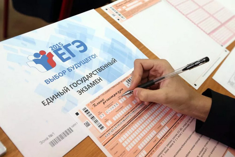 Основной этап ЕГЭ в Якутии пройдет с 1 июня по 9 июля