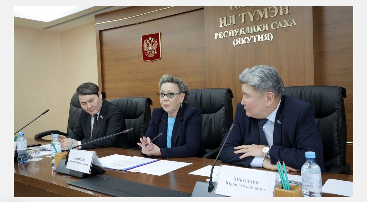 Якутия формирует единую позицию для защиты интересов северного бизнеса на федеральном уровне