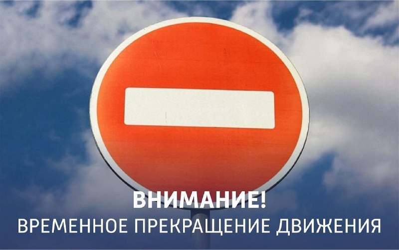 На участке автомобильной дороги «Амга» временно ограничат движение