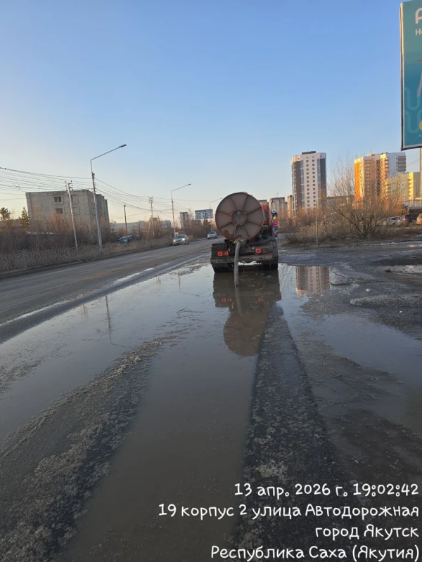 В Якутске откачали более 10 тысяч кубометров талых вод