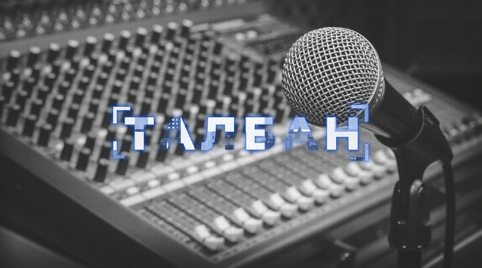 ОҺУОХАЙ  УЙБААНЫ  УМНУМАҤ!