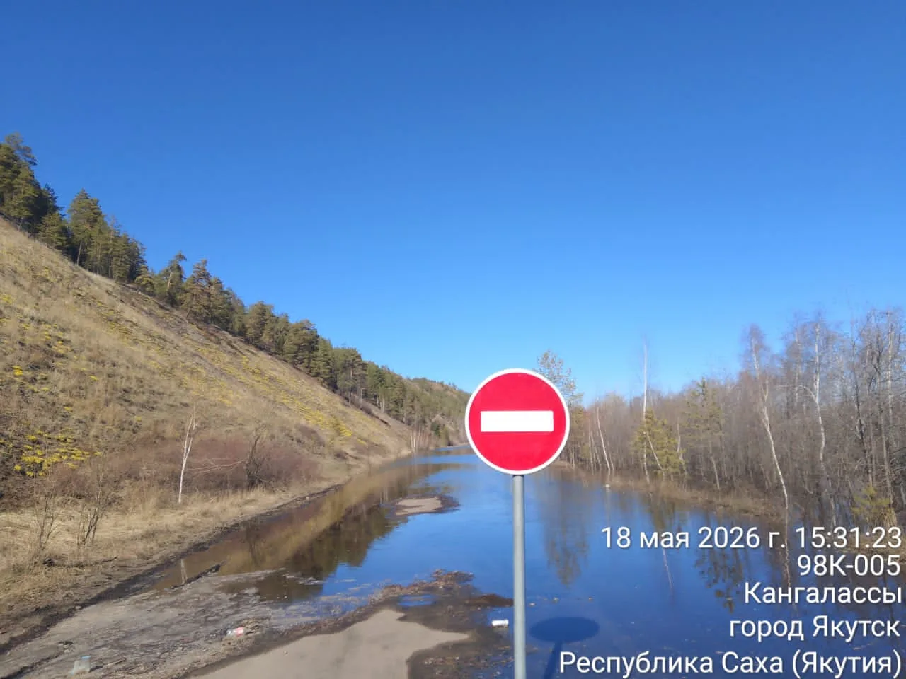 О паводковой обстановке на автодорогах регионального значения