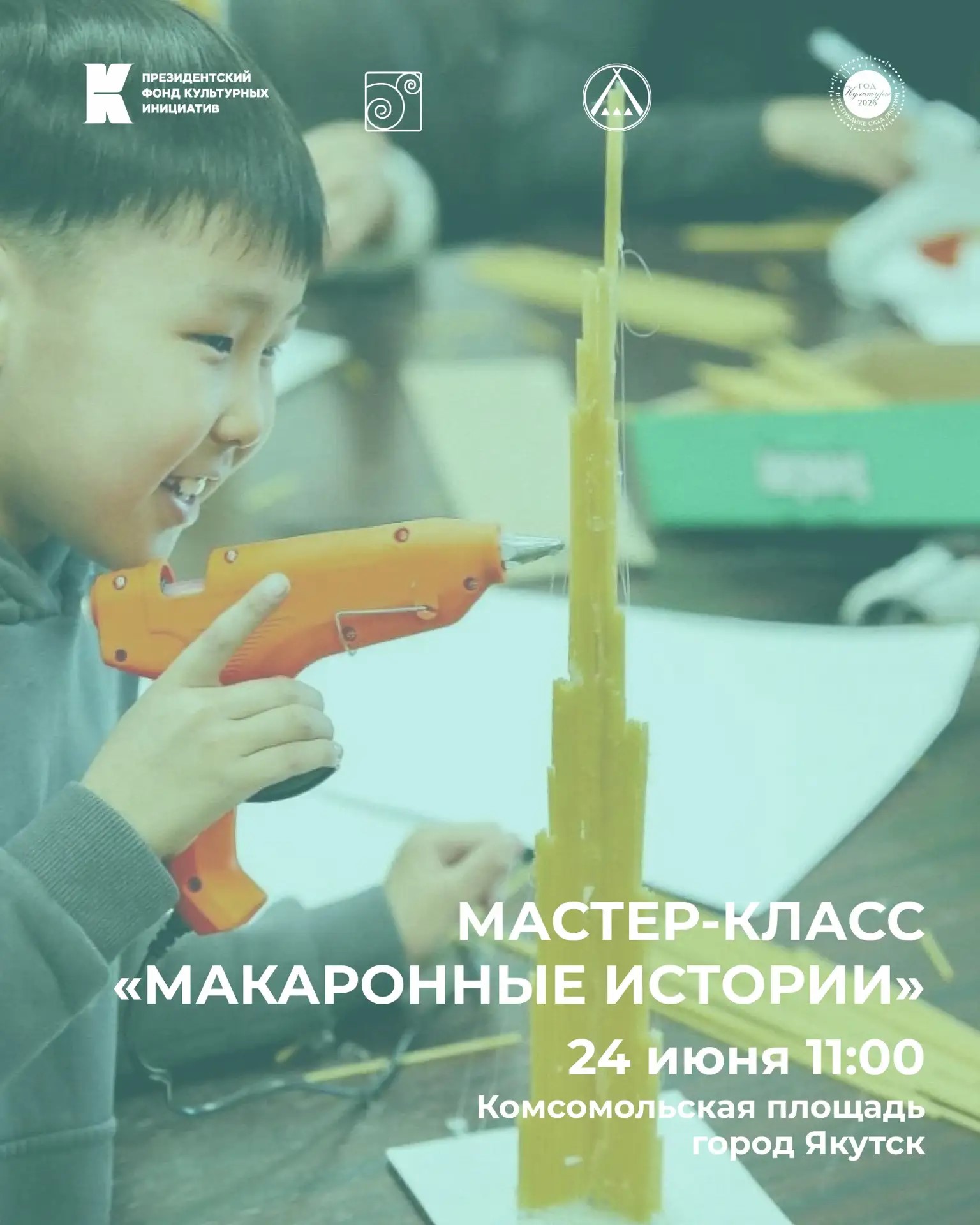 Встречаемся на фестивале «Книжный ветер»