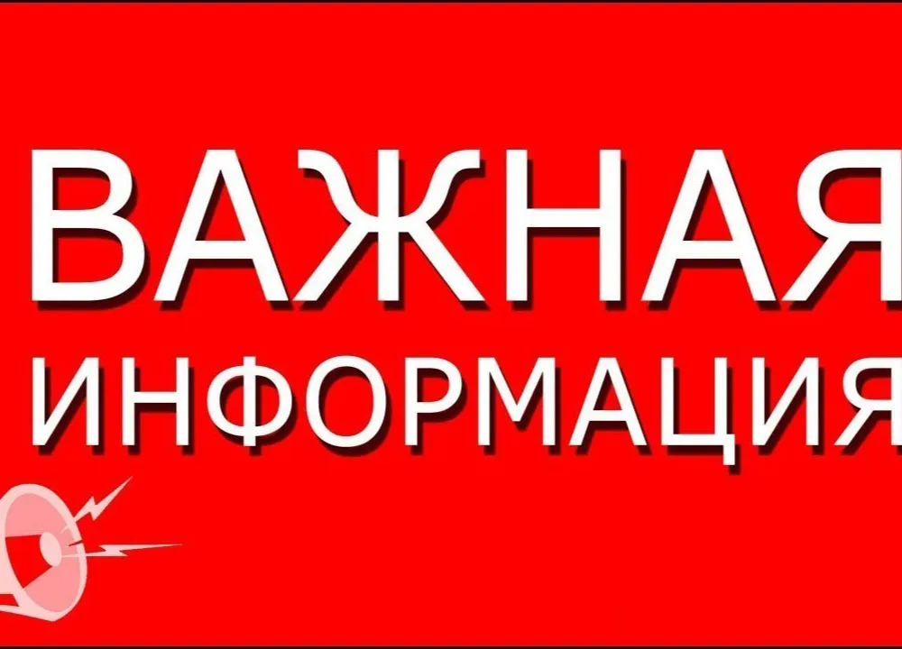 Порядок внесения платы за НВОС