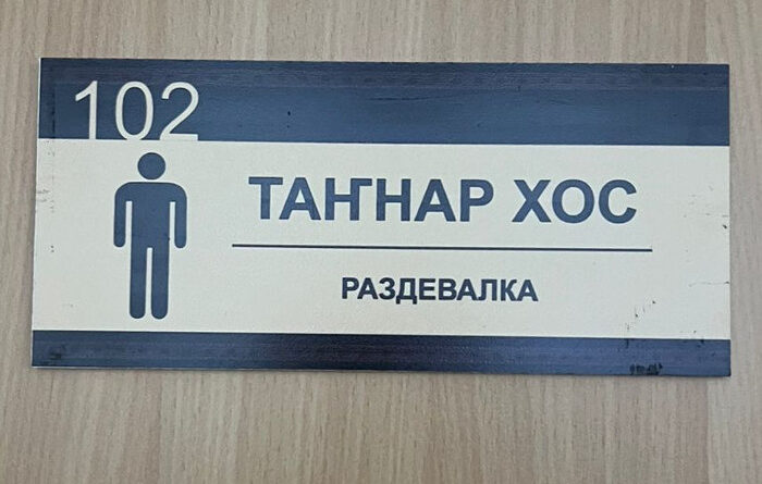 Күрэс тыла сахалыы буолуохтун!