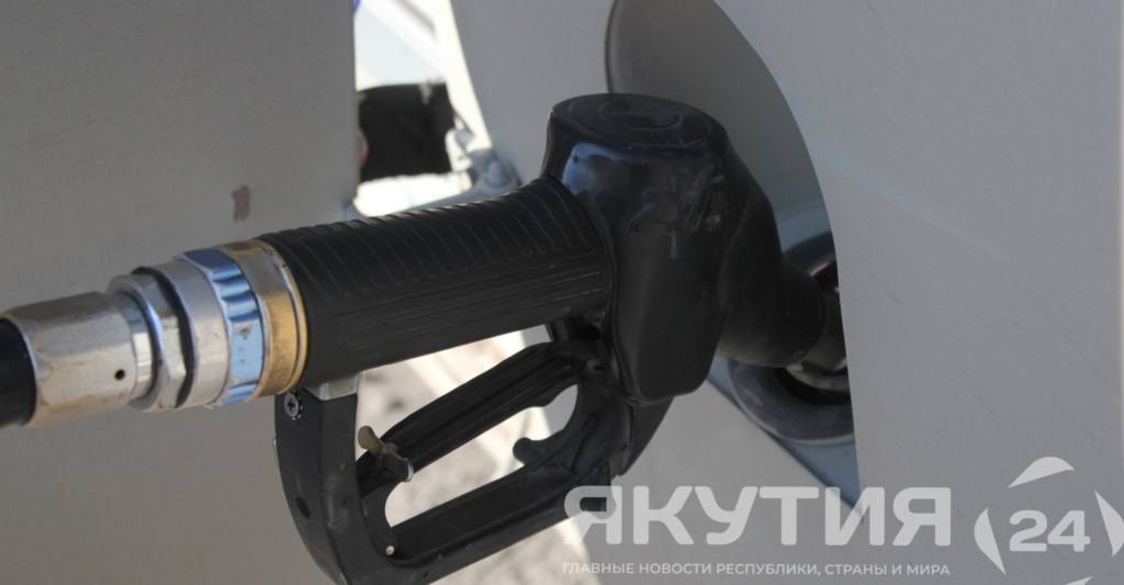 Дьокуускайга өссө биир заправка балаҕан ыйын 1 күнүттэн уматык каартата суох үлэлиэҕэ