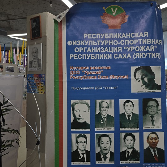 Коркин Быыстапкатыгар – “Урожайдар”