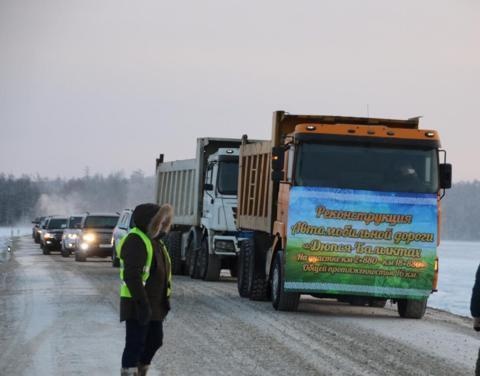 Для жителей Балыктаха закончилось бездорожье