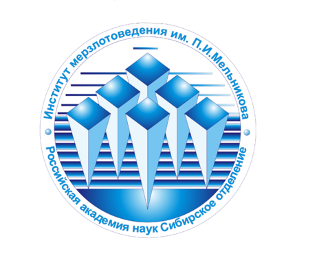 В Якутске проводится Всероссийская НПК с международным участием «Теплофизика и энергетика Арктических и Субарктических территорий»