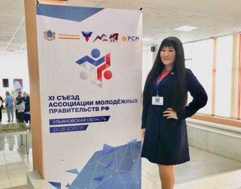 Молодежное Правительство Якутии – финалист «Проектного Олимпа»