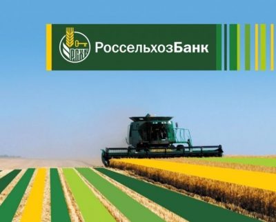 Россельхозбанк создаст цифровую экосистему для фермеров