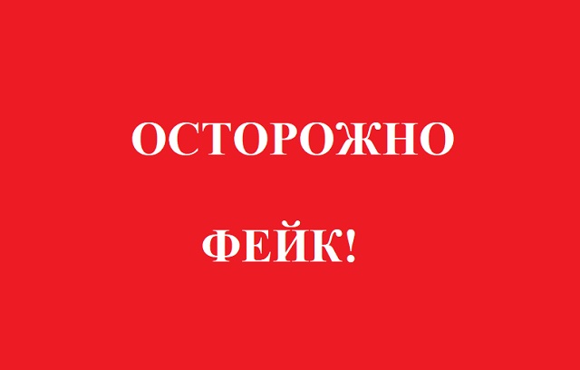 Директор школы № 10 опровергла информацию о проживании техработников в образовательном учреждении