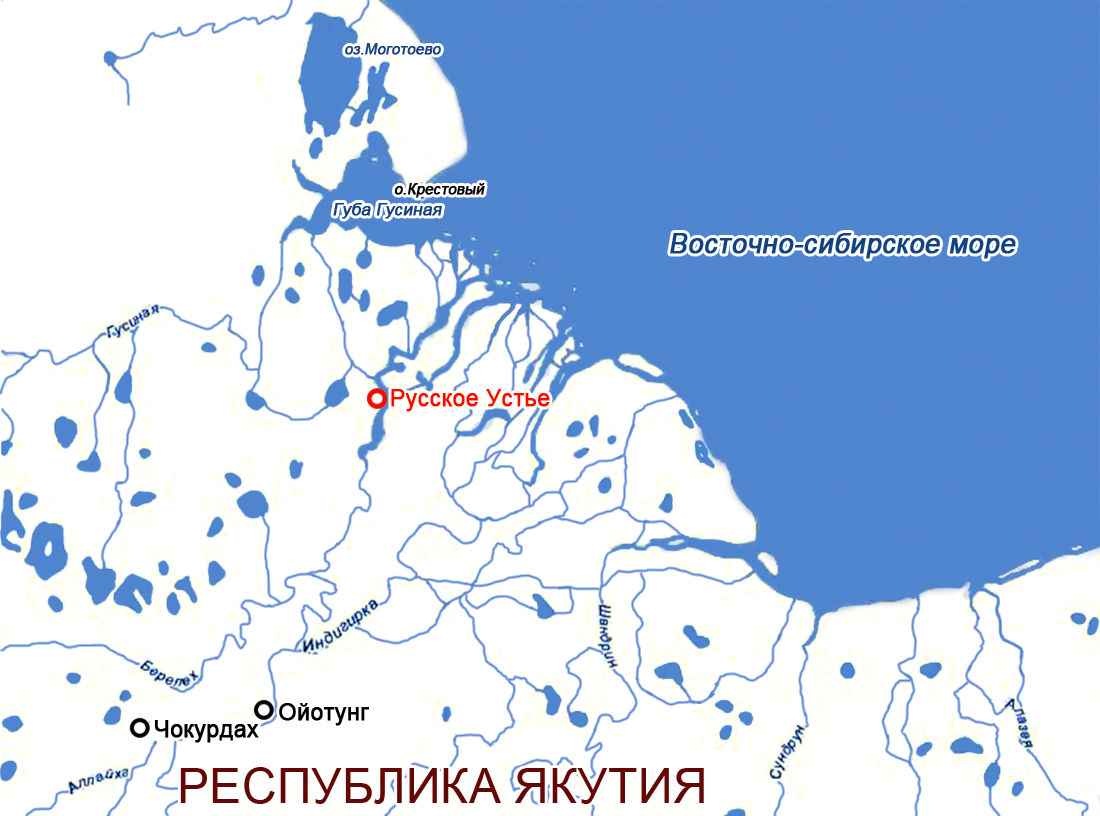Историки Якутии выиграли грант Российского научного фонда