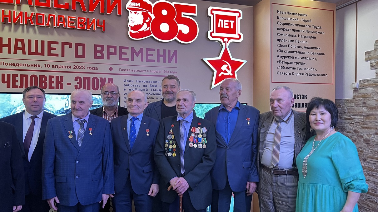 В Тынде отметили юбилей легендарного строителя БАМа