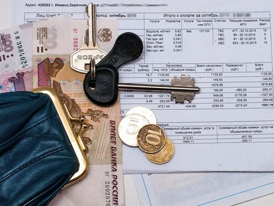 Переходят ли долги по квартплате новому собственнику?