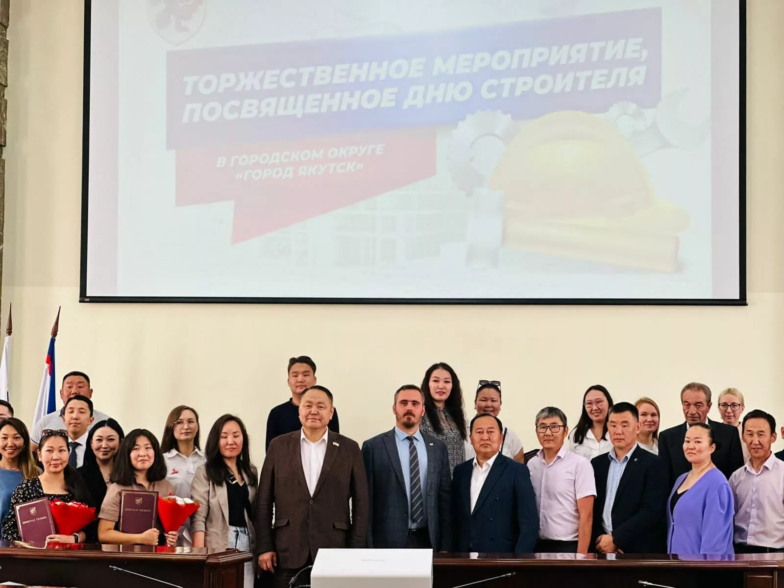 В Якутске состоялось торжественное мероприятие, посвященное Дню строителя