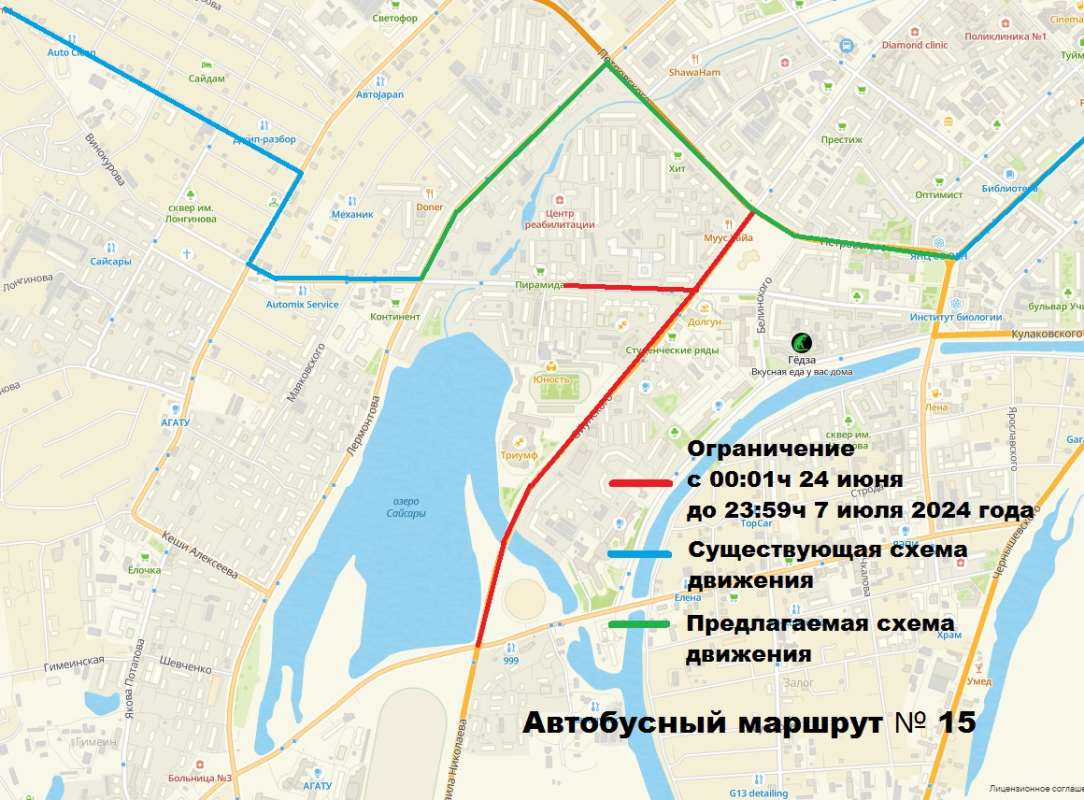 24 июня в Якутске будет временно ограничено движение транспорта по ул. Ойунского на участке от улицы Петровского до улицы Дежнева