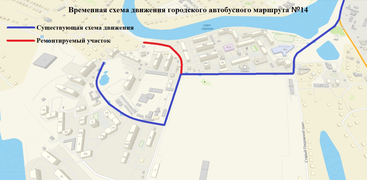 Об изменении схемы движения городского автобусного маршрута №14