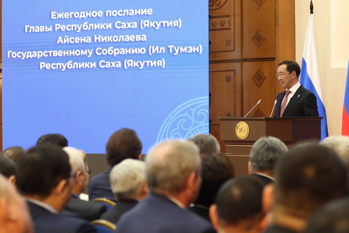 В  Якутии маткапитал «Семья» начнут предоставлять при рождении четвертого ребенка и последующих детей