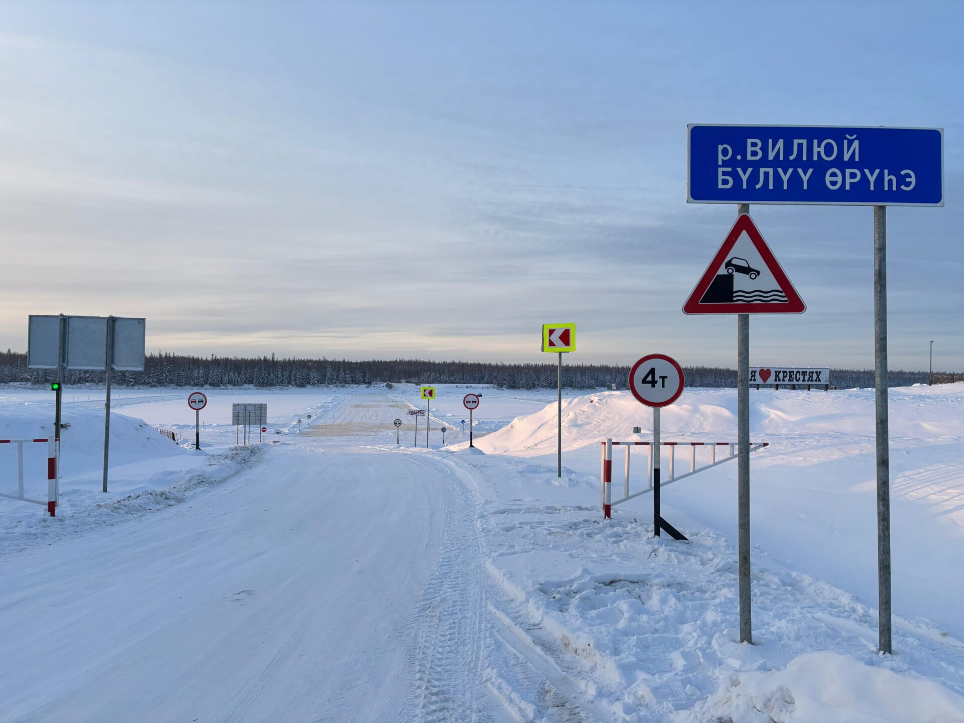 На федеральной трассе А-331 «Вилюй» открыто движение по ледовым переправам